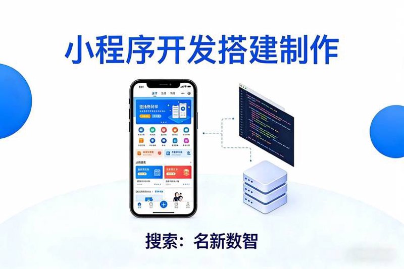 智能办公:企业管理系统是如何帮助企业优化管理流程的